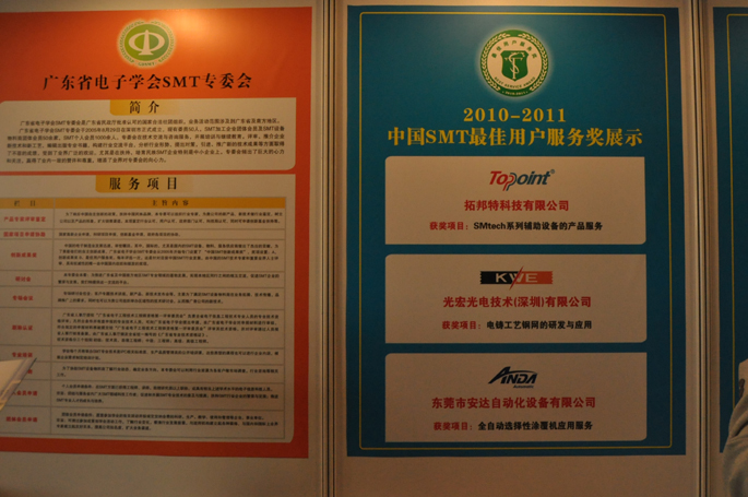 1626270951420110.jpg 深圳市長運通光電技術有限公司 (3).jpg