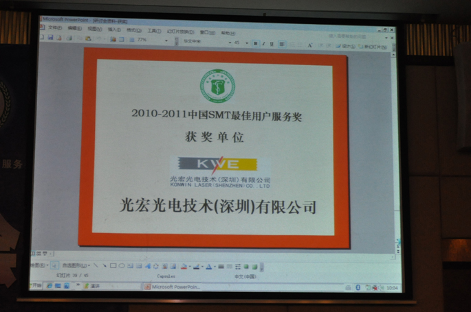 1626270959515522.jpg 深圳市長運通光電技術有限公司.jpg