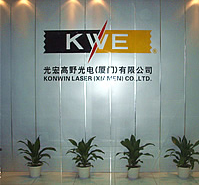 1627198451208418.jpg 深圳市長運通光電技術有限公司 (1).jpg