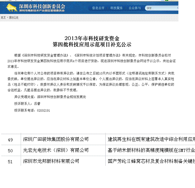 1626271545485501.gif Czdqg2u1R_emNlsfBi3r5g.gif