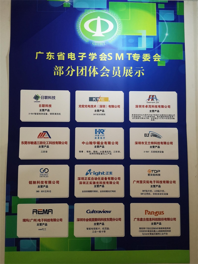 1626272798235703.jpg 深圳市長運通光電技術有限公司 (3).jpg