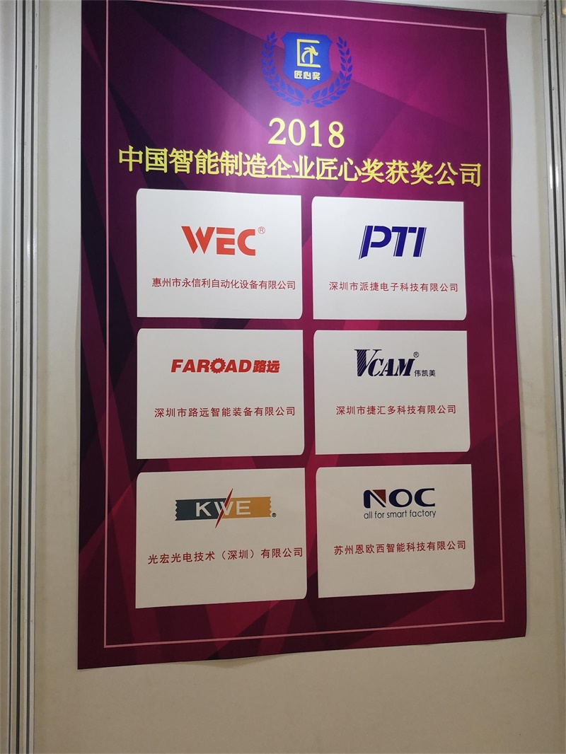 1626272788606961.jpg 深圳市長運通光電技術有限公司 (2).jpg