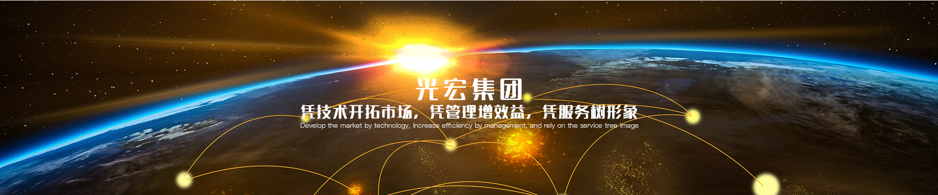 深圳市長運通光電技術有限公司